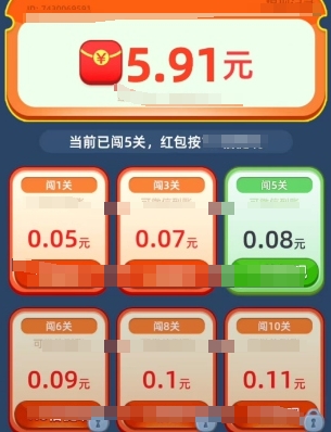 每日发财截图0