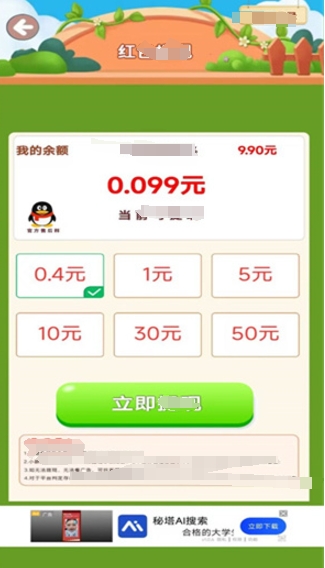 可爱小咪截图0