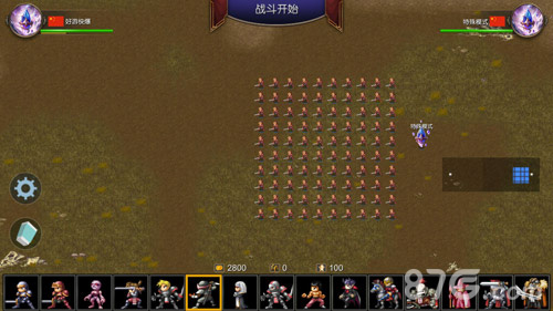 米拉奇战记中文版