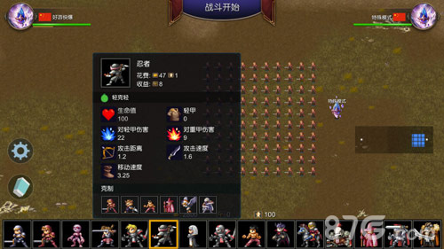 米拉奇战记中文版