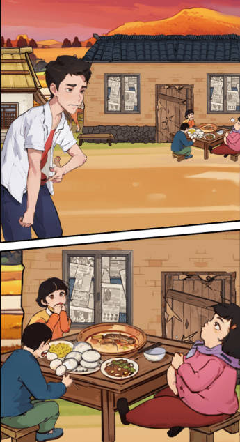 瞧我这脑子截图1