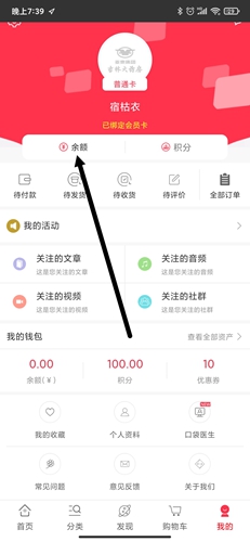 吉林大药房