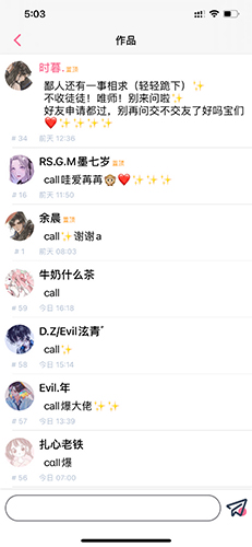 漫芽糖涂色最新版