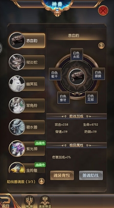 奇迹之剑折扣服