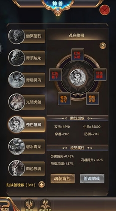 奇迹之剑折扣服