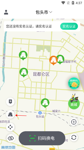 张飞出行
