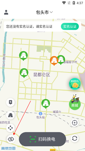 张飞出行