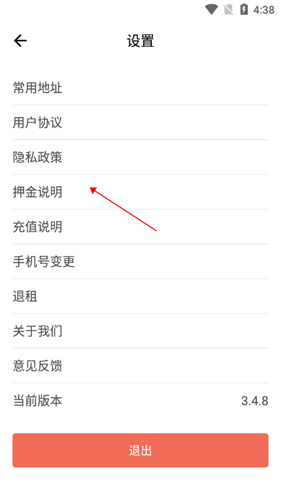 张飞出行