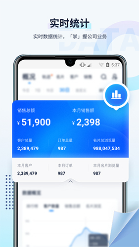 U客截图3