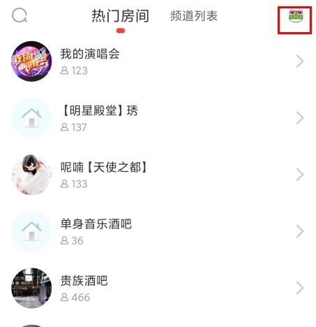 呱呱社区