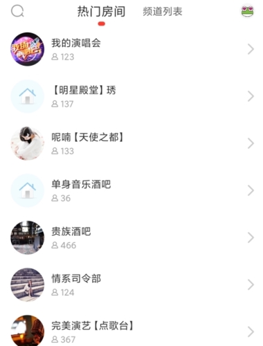 呱呱社区