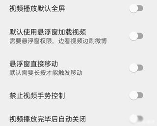 share微博老版
