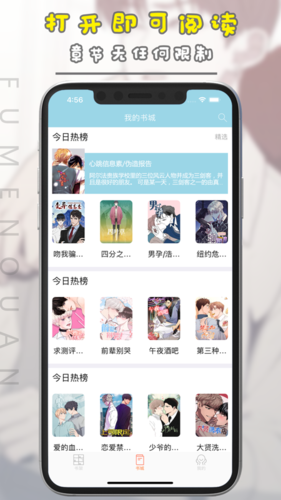 笨狗阅读