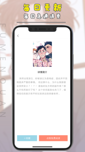 笨狗阅读