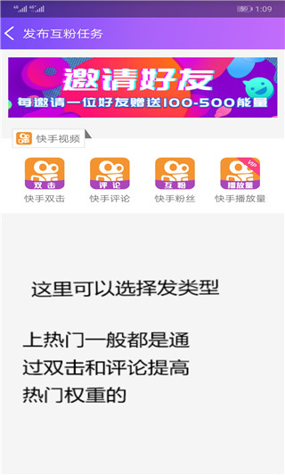 要火社区正版