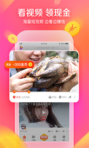 要火社区正版截图1