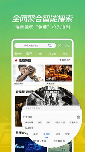 花火视频老版截图0