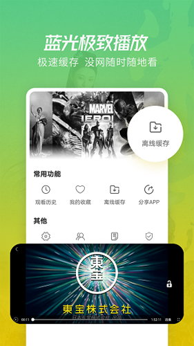 花火视频老版截图1