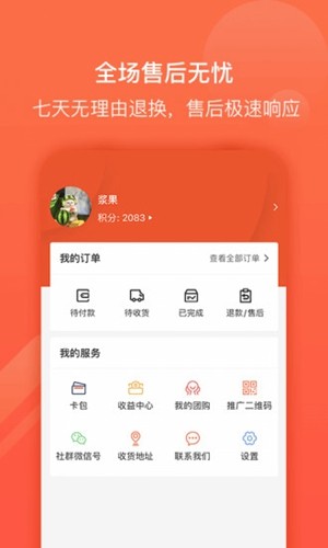 九色优品截图0
