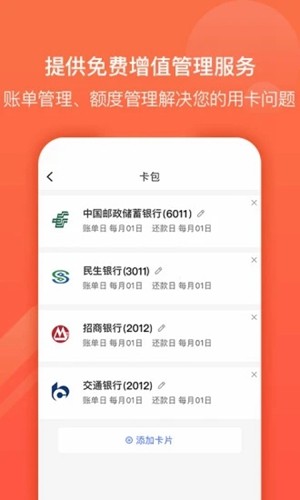 九色优品截图1