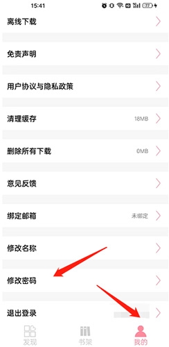 绵羊漫画最新版