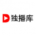 独播库安卓2026