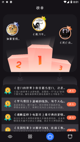 独播库安卓2026截图2