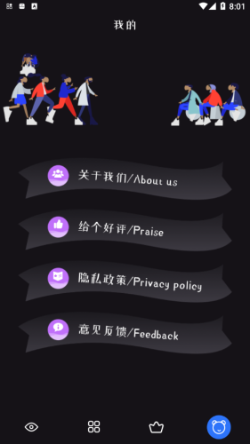 独播库安卓2026截图3