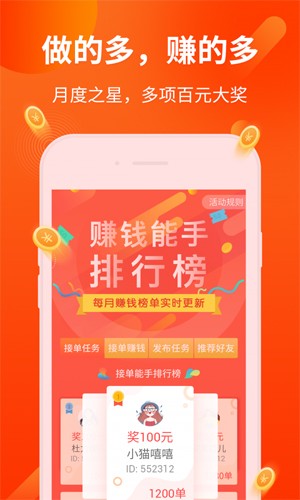 水晶之恋安卓版截图2