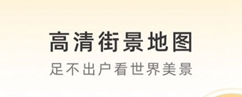 小即看风景