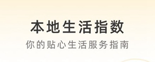 小即看风景