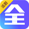 追剧眼免费版
