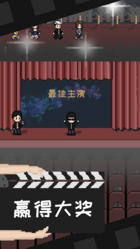 像素电影制片厂截图0