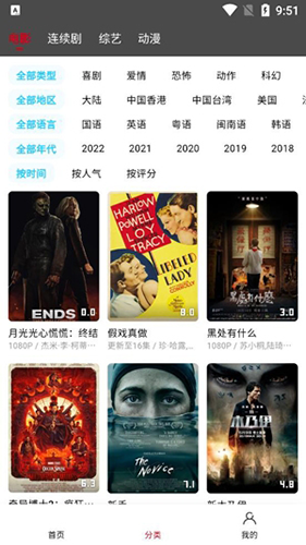 星奇视频去广告版