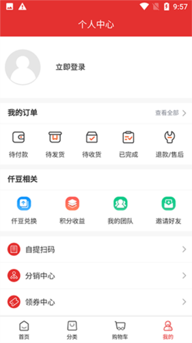 仟选商城