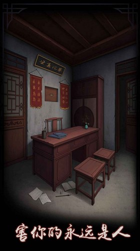 深宅怨