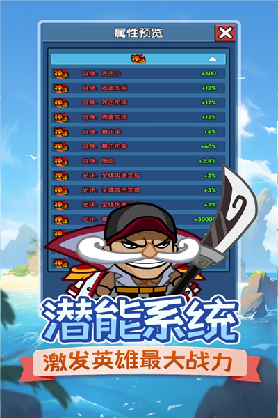 时空边际百度渠道服截图2
