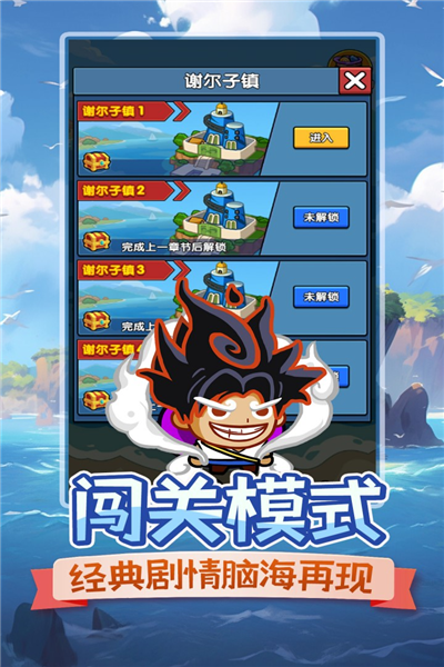 时空边际百度渠道服截图3