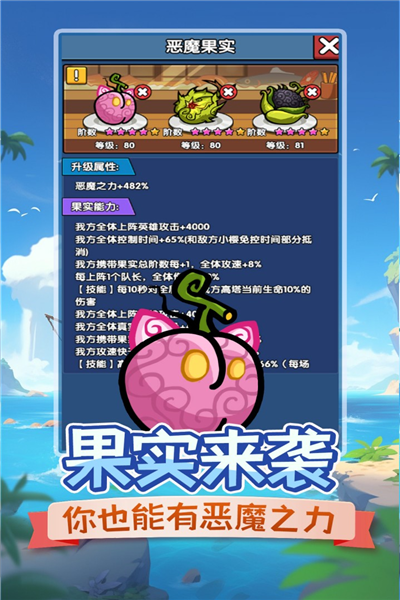 时空边际百度渠道服截图4