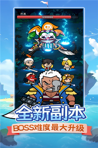 时空边际百度渠道服截图1