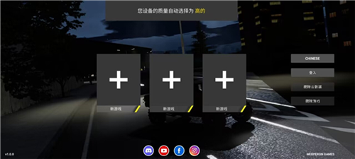 重型机械建筑模拟器手机版