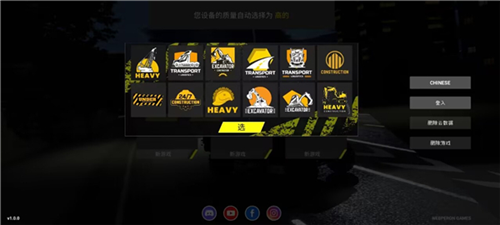 重型机械建筑模拟器手机版