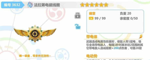崩坏学园2oppo版