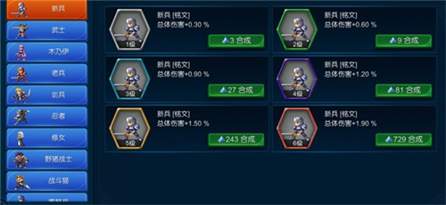 米拉奇战记测试服