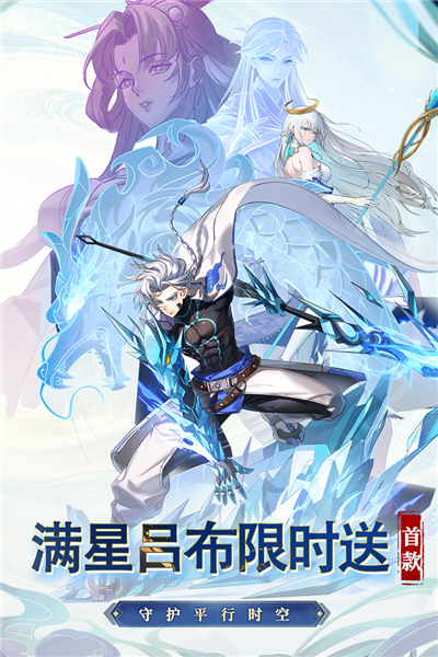 天下争霸三国志官服截图0