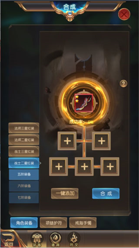 奇迹之剑折扣服