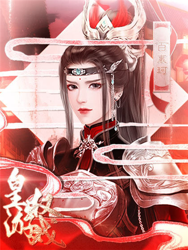 皇权游戏清软完结版