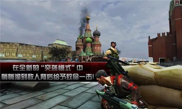 杀手2影子阴谋正版截图0