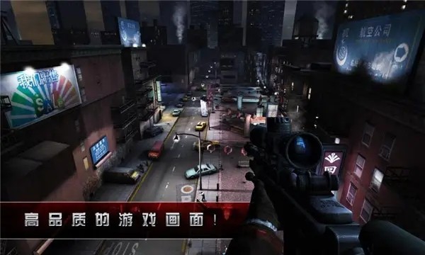 杀手2影子阴谋正版截图1