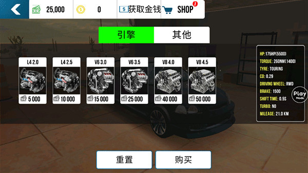手动挡停车场车库游戏最新版